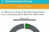 NM app for views on note ban