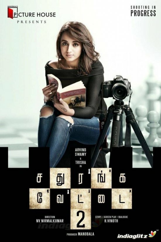 Trisha Krishnan's first look in Sathuranga Vettai 2 was well-received by her fans