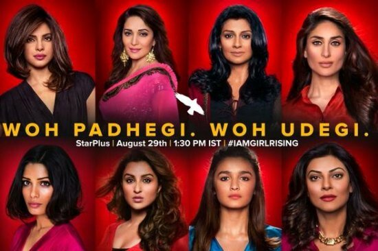 Top Bollywood actresses come together for India's 'I am Girl Rising' campaign  girl rising campaign - Alia Bhatt, Parineeti Chopra, Madhuri Dixit-Nene, Kareena Kapoor, Sushmita Sen, Priyanka Chopra, Nandita Das, Freida Pinto